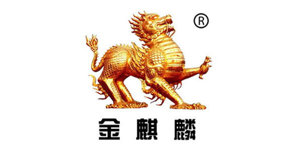 濟南金麒麟