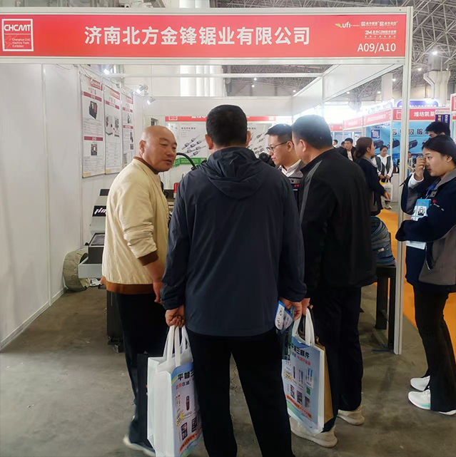 金鋒帶鋸床參加滄州展會