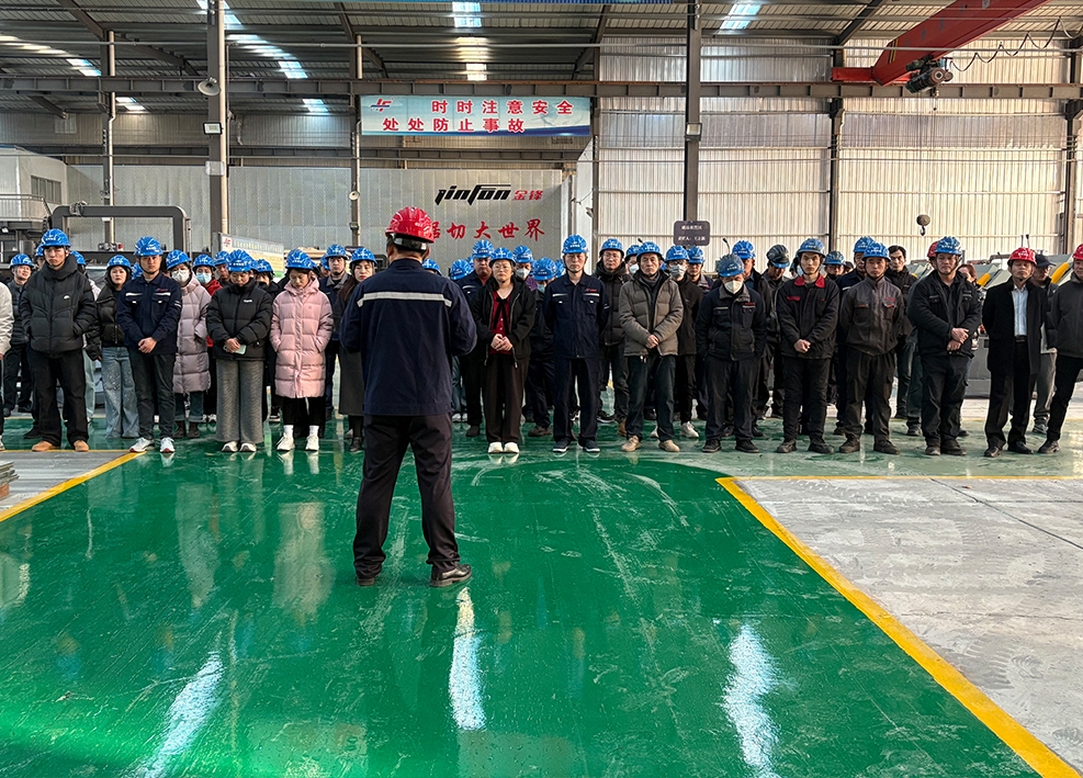 金鋒鋸業開工第一課